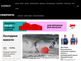 'v-kurse.ru' screenshot