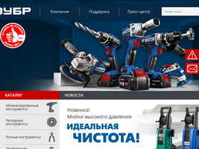 'zubr.ru' screenshot