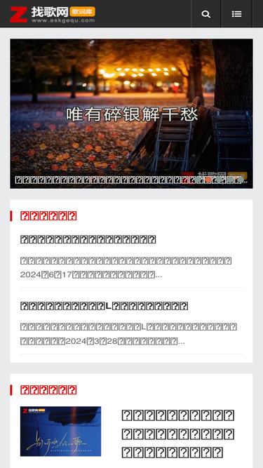 askgequ.com
