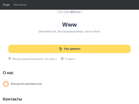 clients.site