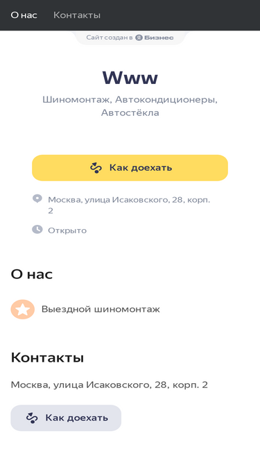 clients.site