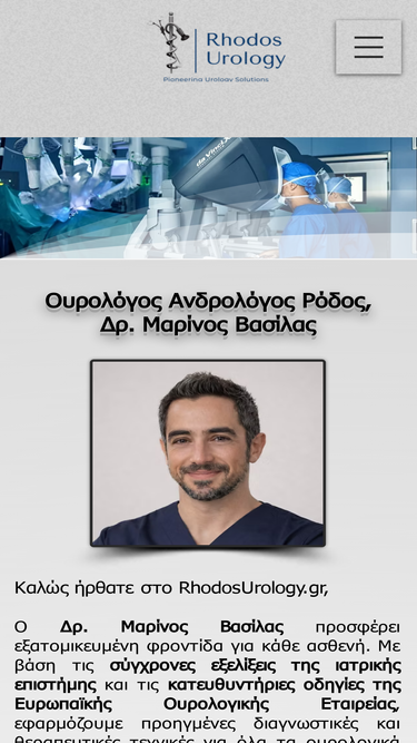 rhodosurology.gr