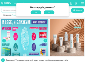 'planetazdorovo.ru' screenshot