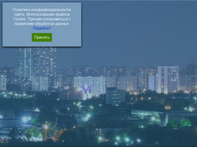 'xn----8sbqochnde2e.xn--80adxhks' screenshot