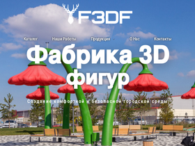 f3df.ru