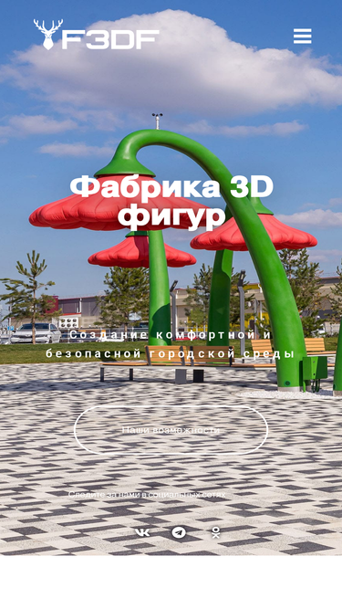 f3df.ru