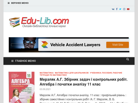 edu-lib.com
