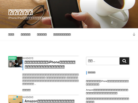 'applibito.com' screenshot