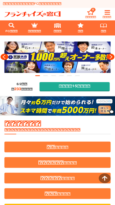 Fc Mado Com Analytics Market Share Stats Traffic Ranking