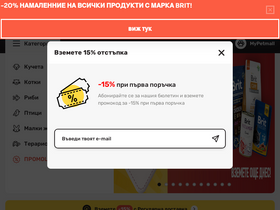 'petmall.bg' screenshot
