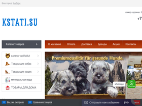 kstati.su