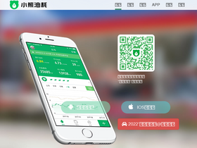 'xiaoxiongyouhao.com' screenshot