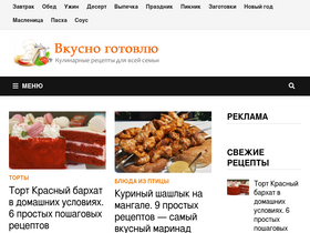 'vkusnogotovlu.ru' screenshot