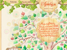 artboom.su