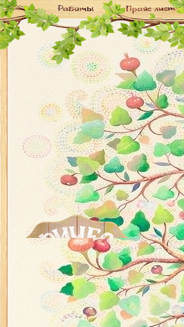 artboom.su