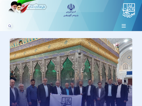 'saorg.ir' screenshot