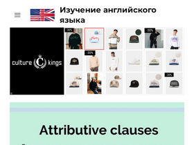 'englandlearn.com' screenshot