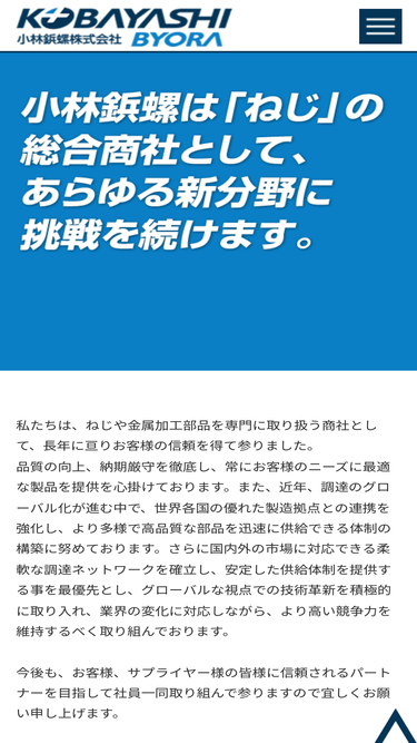 5884.co.jp Traffic Analytics, Ranking & Audience [June 2025] | Similarweb