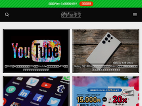 'taku-blog.com' screenshot