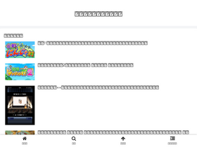 'poinsgame.com' screenshot