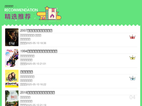 'llqzj.net' screenshot