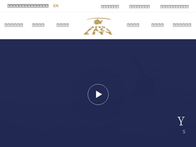 aero.co.jp