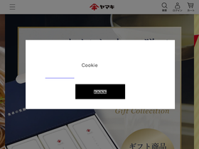 yamaki-shop.com homepage screenshot