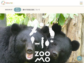 zoomo.co.jp