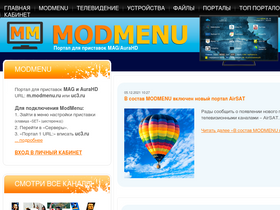 modmenu.ru