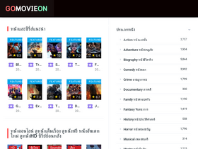 'gomovieon.com' screenshot
