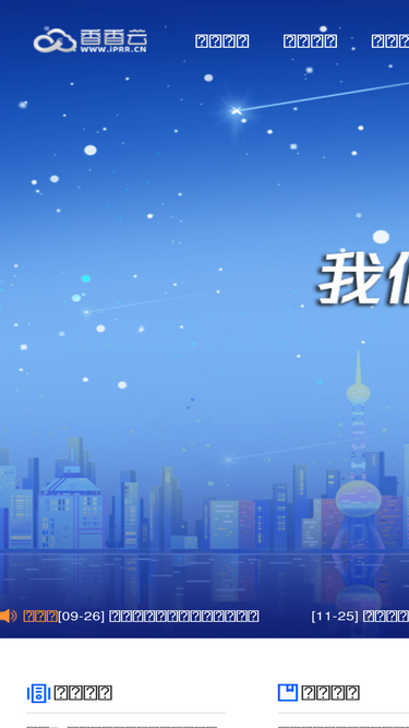 iprr.cn