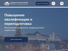 'defectologiya.pro' screenshot