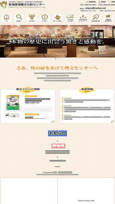 maibun.net