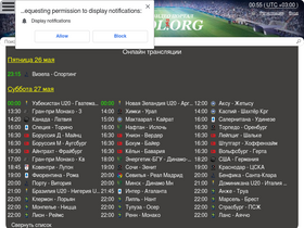 'gooool.ru' screenshot