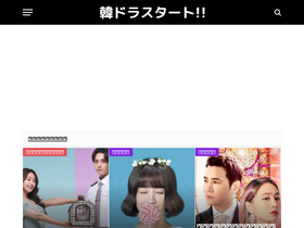 'kandorastart.com' screenshot