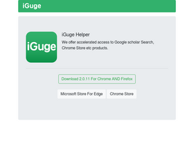 'iguge.xyz' screenshot