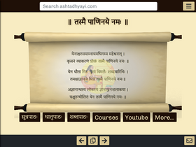 'ashtadhyayi.com' screenshot