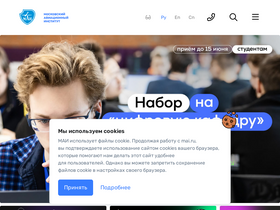 'en.mai.ru' screenshot