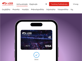 'armbusinessbank.am' screenshot