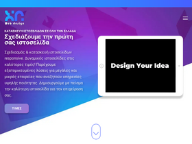 xnweb.gr