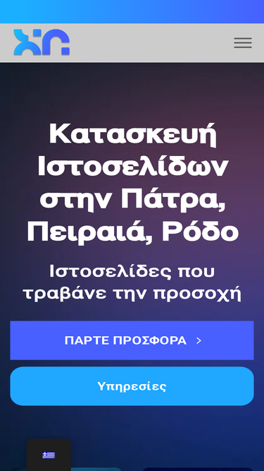 xnweb.gr