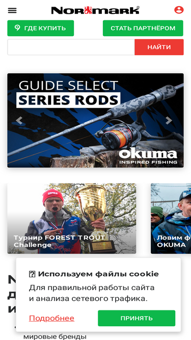 normark.ru