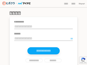 'hpcr.jp' screenshot
