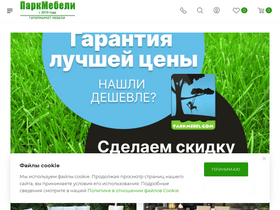 parkmebel.com