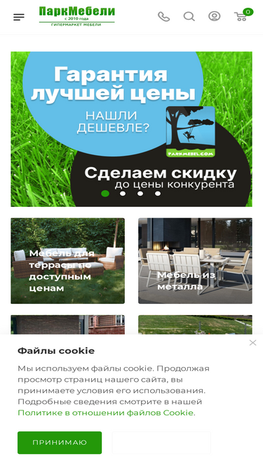 parkmebel.com