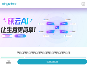 'dinghuo123.com' screenshot