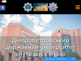 'moodle.dduvs.in.ua' screenshot