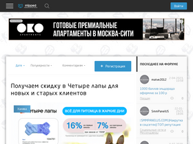 'mipped.com' screenshot