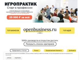 'openbusiness.ru' screenshot