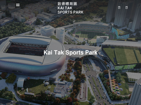 kaitaksportspark.hk